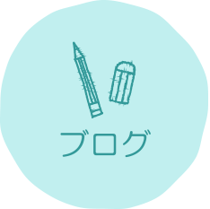 終活セミナー 第3回『簡単なようで意外とむずかしい遺言のこと…遺言・相続放棄・遺留分』